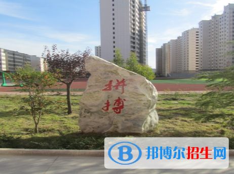 銅川陽光中學2020年學費、收費多少