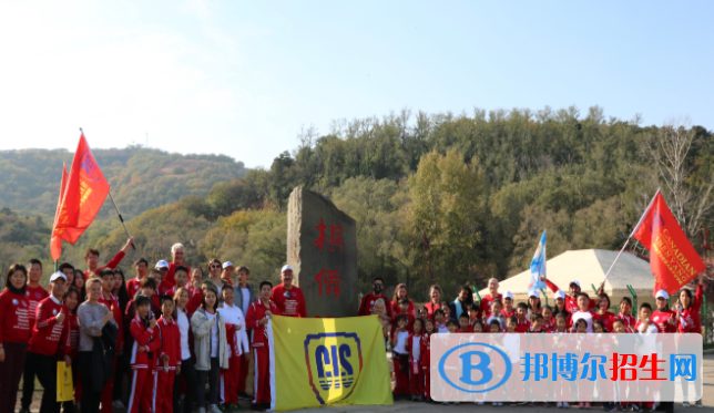 沈陽(yáng)加拿大外籍人員子女學(xué)校初中部2020年學(xué)費(fèi)、收費(fèi)多少