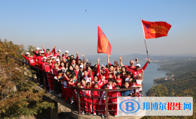 沈陽(yáng)加拿大外籍人員子女學(xué)校初中部2020年報(bào)名條件、招生要求、招生對(duì)象