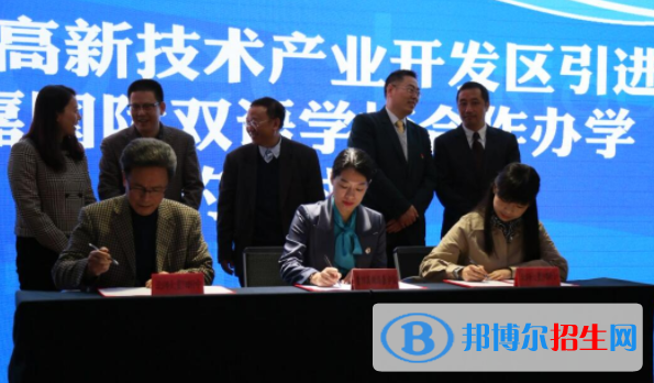 貴陽(yáng)高新海嘉國(guó)際雙語(yǔ)學(xué)校初中部2020年學(xué)費(fèi)、收費(fèi)多少