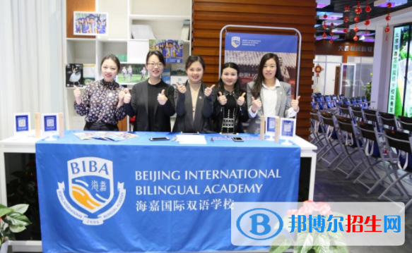 貴陽(yáng)高新海嘉國(guó)際雙語(yǔ)學(xué)校初中部2020年報(bào)名條件、招生要求、招生對(duì)象