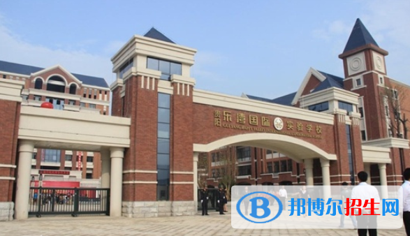 貴陽樂灣國際學(xué)校初中部2020年報(bào)名條件、招生要求、招生對(duì)象