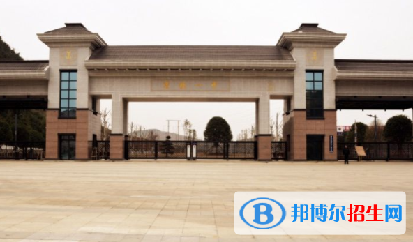 清鎮(zhèn)博雅國(guó)際實(shí)驗(yàn)學(xué)校初中部2020年學(xué)費(fèi)、收費(fèi)多少