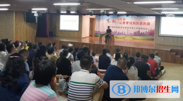 顯現(xiàn)國(guó)際學(xué)校初中部2020年報(bào)名條件、招生要求、招生對(duì)象