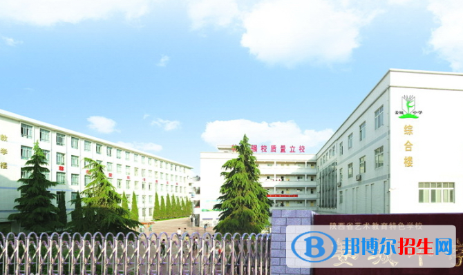 寶雞姜城中學2020年招生計劃