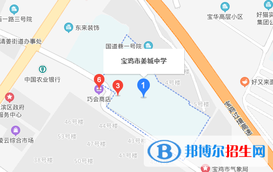  寶雞姜城中學地址在哪里