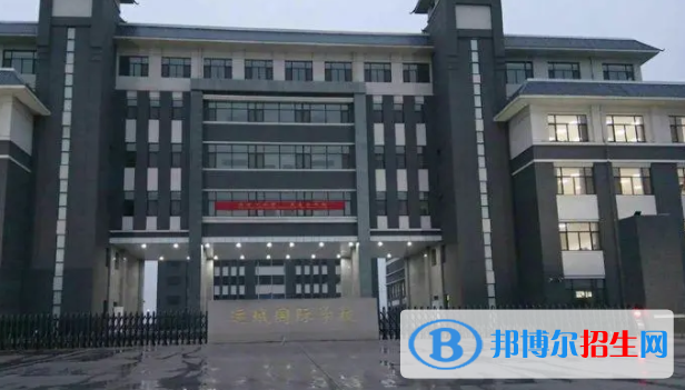山西運城國際學(xué)校初中部2020年招生計劃