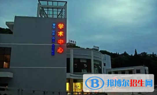 葛洲壩水利水電學校3