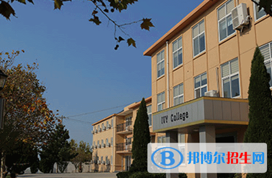 威海常春藤國際學(xué)校初中部2020年學(xué)費、收費多少