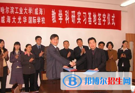 威海大光華國際學(xué)校初中部2020年學(xué)費(fèi)、收費(fèi)多少