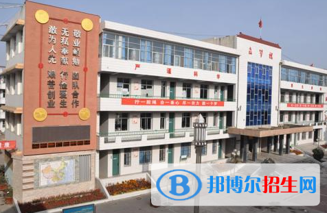  眉縣城關中學2020年招生計劃
