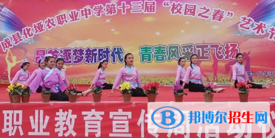 成縣化埡農(nóng)職業(yè)中學2020年招生辦聯(lián)系電話