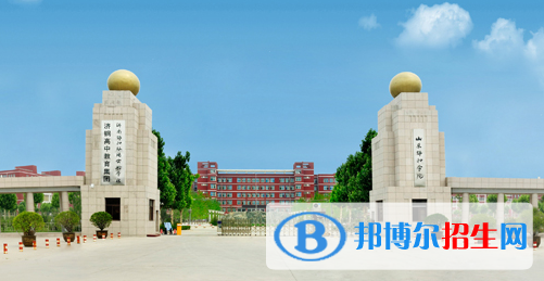 濟(jì)南協(xié)和雙語實(shí)驗(yàn)學(xué)校初中部2020年報(bào)名條件、招生要求、招生對(duì)象