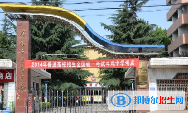  斗雞中學怎么樣、好不好