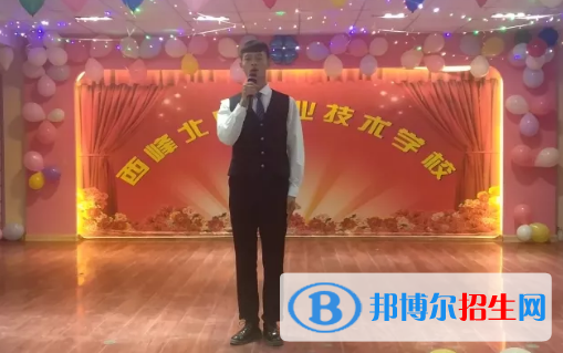 西峰北辰職業(yè)技術(shù)學(xué)校2020年學(xué)費、收費多少