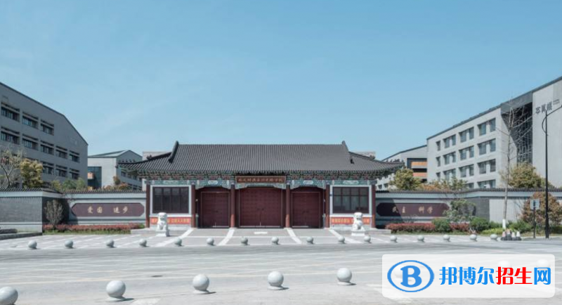 北大附屬嘉興實(shí)驗(yàn)學(xué)校初中部2020年學(xué)費(fèi)、收費(fèi)多少
