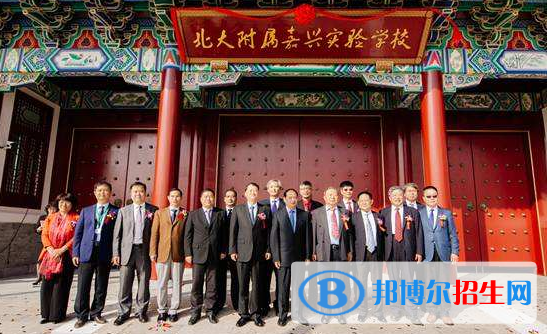 北大附屬嘉興實(shí)驗(yàn)學(xué)校初中部2020年報(bào)名條件、招生要求、招生對(duì)象