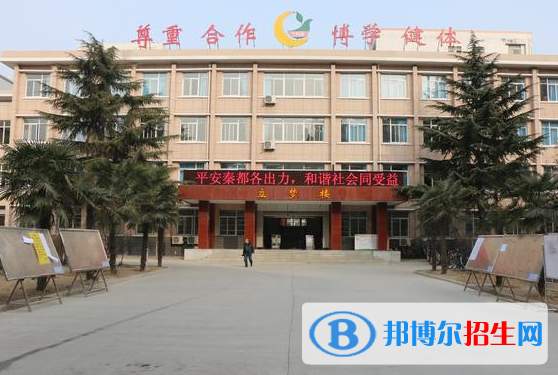  咸陽(yáng)育才中學(xué)2020年招生簡(jiǎn)章