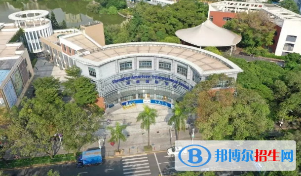 深圳深美國際學校初中部2023年學費、收費多少