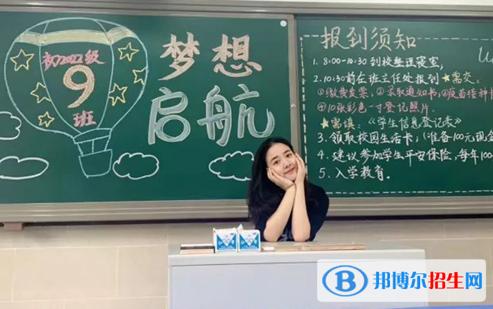 重慶史迪威外語(yǔ)學(xué)校初中部2020年招生辦聯(lián)系電話