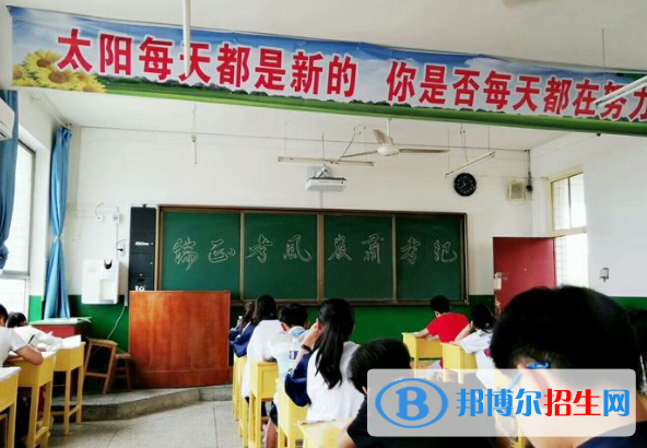乾縣楊漢中學(xué)2020年報(bào)名條件、招生要求、招生對(duì)象