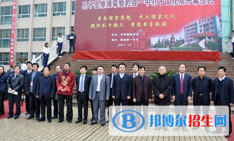  乾縣第一中學(xué)2020年學(xué)費(fèi)、收費(fèi)多少