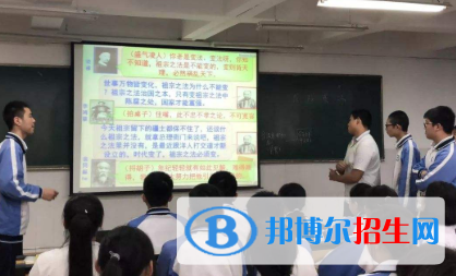 師范學院附屬中學2020年招生簡章