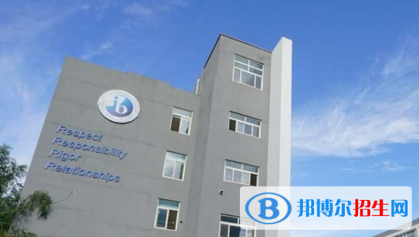 北京海嘉國際學校初中部2020年招生簡章