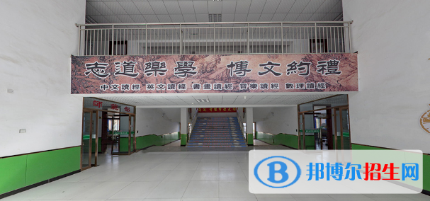 邯鄲康源中等專業(yè)學(xué)校2020年學(xué)費(fèi)、收費(fèi)多少