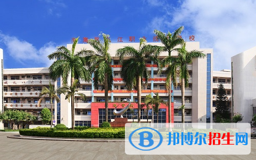 佛山南海區(qū)九江職業(yè)技術(shù)學(xué)校2020年招生簡(jiǎn)章