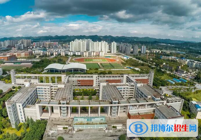 重慶電子工程職業(yè)學(xué)院2020年學(xué)費、收費多少