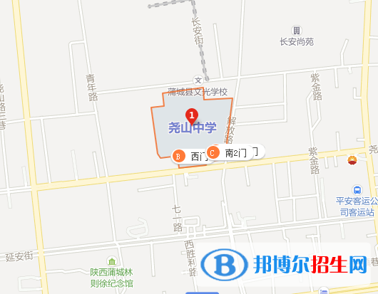  渭南堯山中學地址在哪里