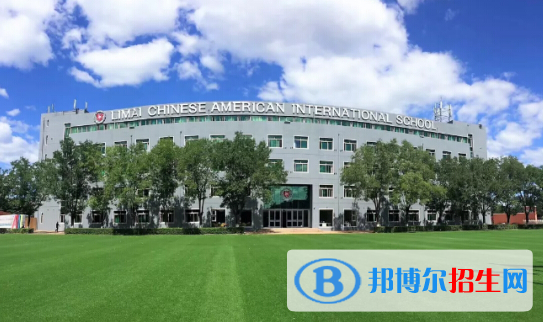 北京力邁國際學(xué)校初中部2020年招生計劃