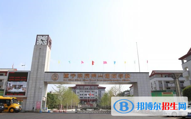 遂寧東辰榮興國際學(xué)校初中部2020年學(xué)費、收費多少