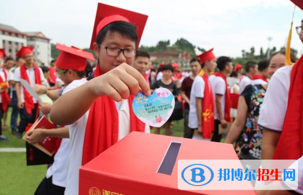 遂寧東辰榮興國際學校初中部地址在哪里