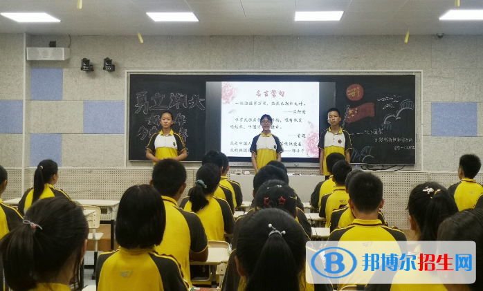 攀西綿陽南山國際學(xué)校初中部2020年學(xué)費、收費多少