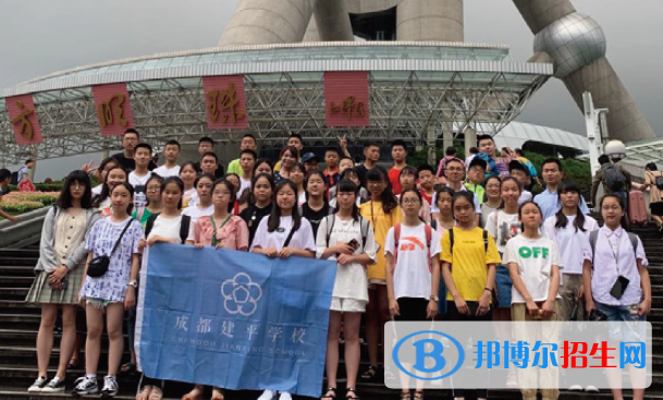 成都建平國際學校地址在哪里