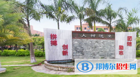 廣州南洋理工職業(yè)學(xué)院2020年學(xué)費(fèi)、收費(fèi)多少