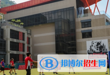 香港加拿大國(guó)際學(xué)校2020年報(bào)名條件、招生要求、招生對(duì)象
