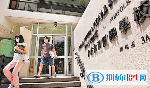 香港澳洲國(guó)際學(xué)校2020年學(xué)費(fèi)、收費(fèi)多少