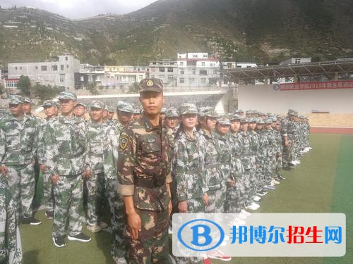 阿壩職業(yè)學(xué)院怎么樣、好不好