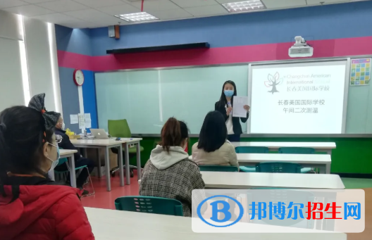 長春盈佳外國語學(xué)校小學(xué)部2020年招生簡章