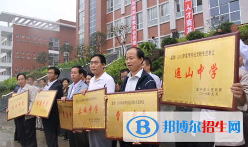 富平實驗中學(xué)2020年學(xué)費、收費多少