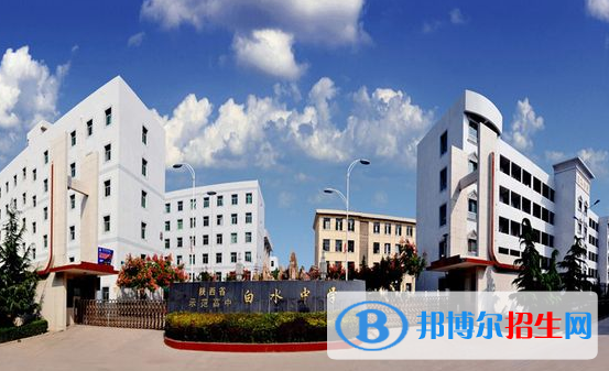 白水中學2020年招生辦聯(lián)系電話