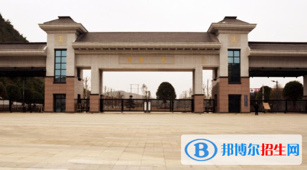 清鎮(zhèn)博雅國際實(shí)驗(yàn)學(xué)校小學(xué)部2020年學(xué)費(fèi)、收費(fèi)多少