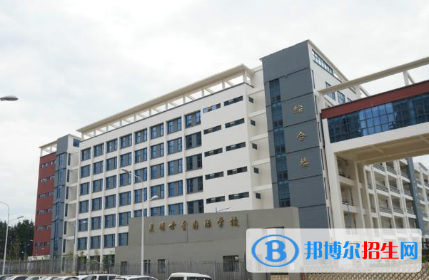 昆明世青國(guó)際學(xué)校小學(xué)部2020年招生簡(jiǎn)章