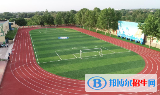 西安臨潼華樂學(xué)校小學(xué)部2020年學(xué)費(fèi)、收費(fèi)多少
