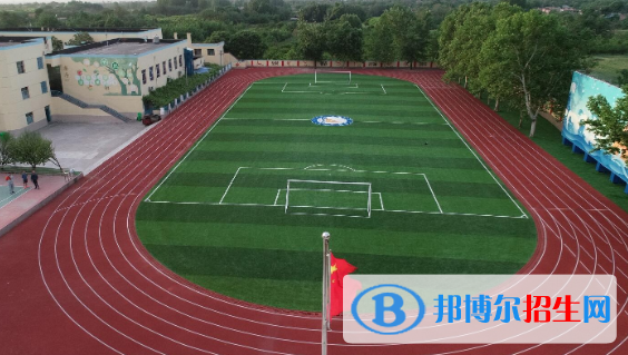 西安臨潼華樂學(xué)校小學(xué)部2020年報(bào)名條件、招生要求、招生對(duì)象
