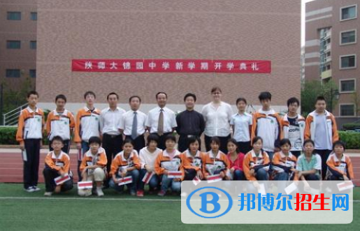 陜西師范大學錦園國際學校小學部怎么樣、好不好