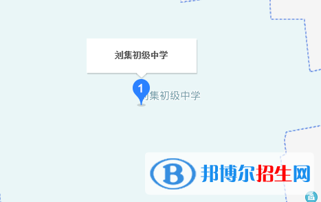 富平縣劉集中學(xué)地址在哪里